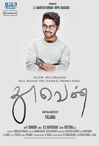 movie
